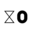 Xoul