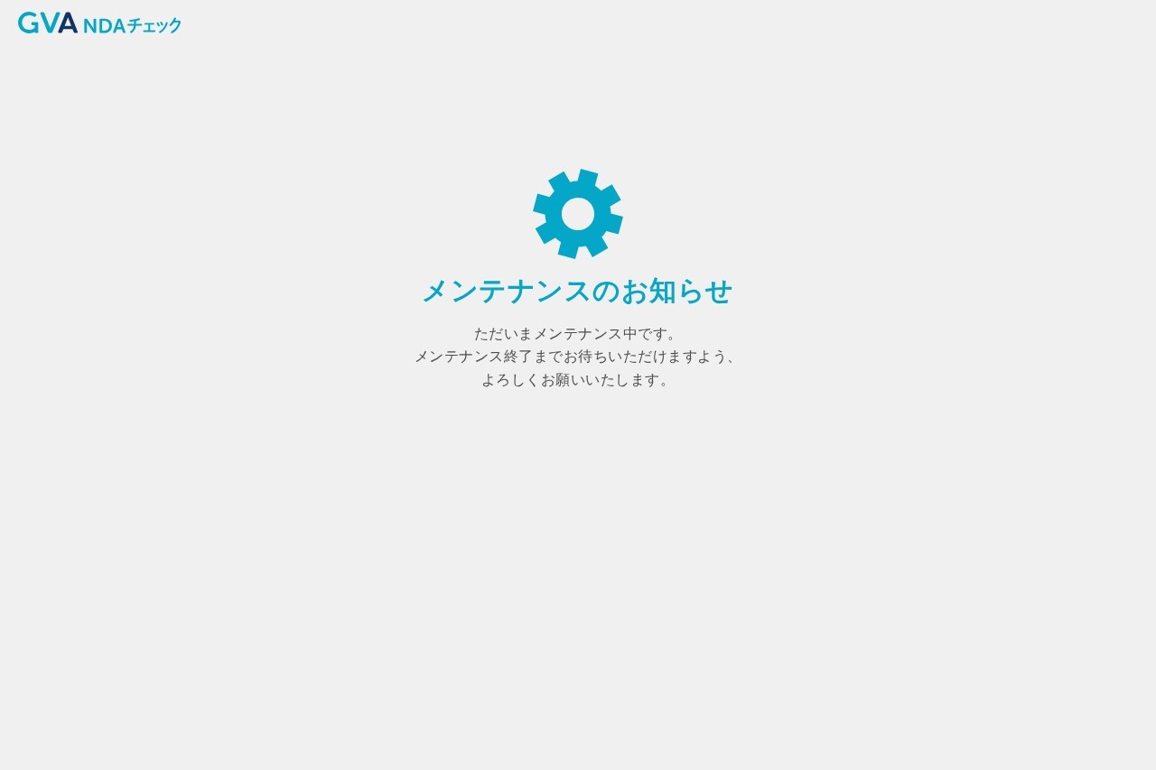 ai-con.lawyer screenshot