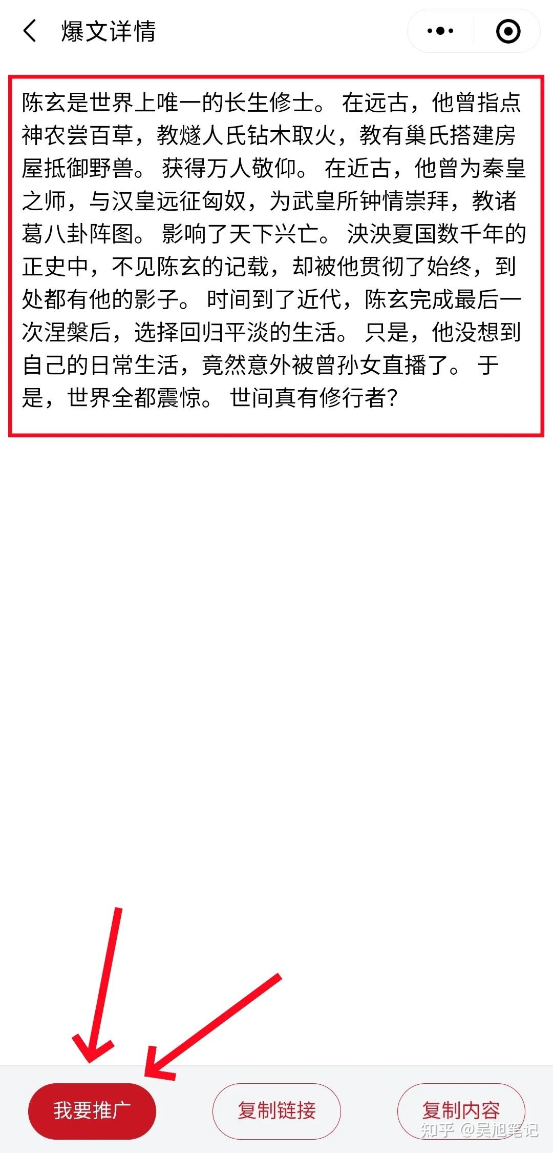 在抖音做AI漫画小说推文，喂饭级教程来了！
