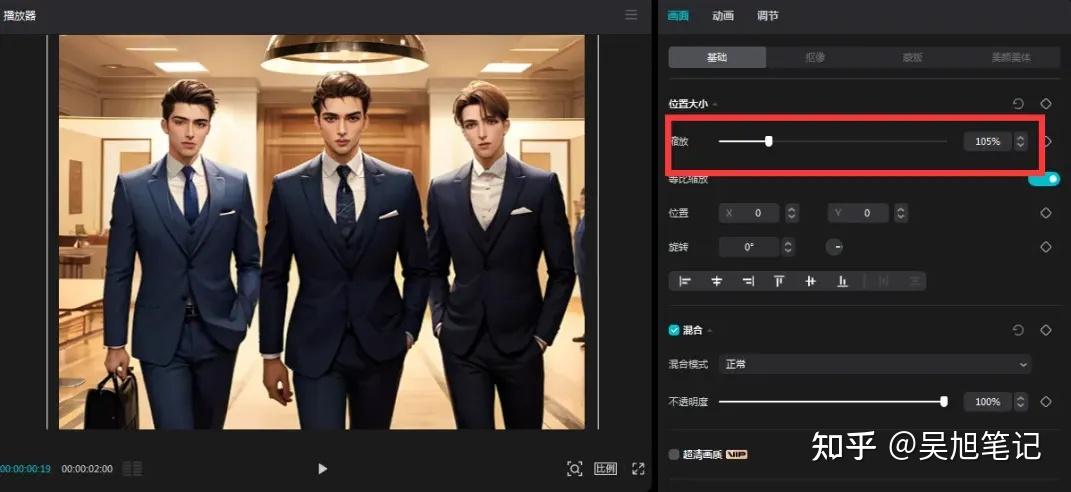 在抖音做AI漫画小说推文，喂饭级教程来了！