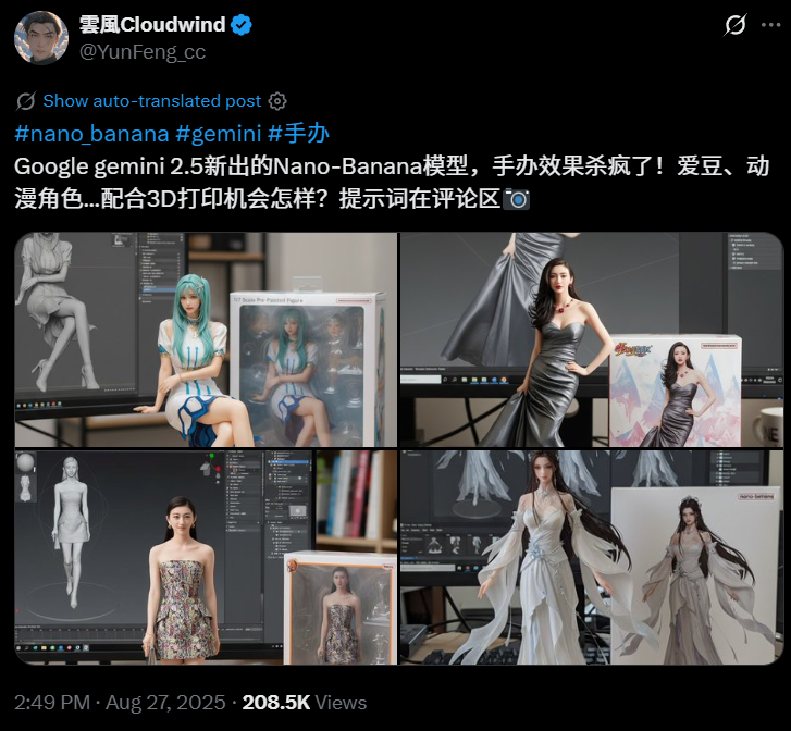 谷歌nano banana官方最强Prompt模板来了!先收藏!