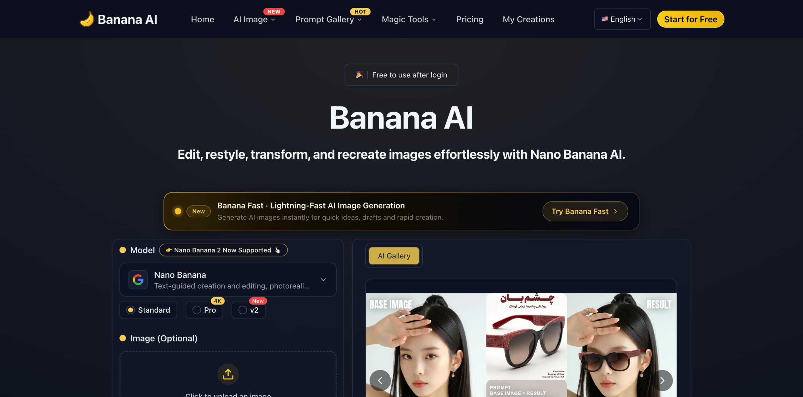 Banana AI 截图