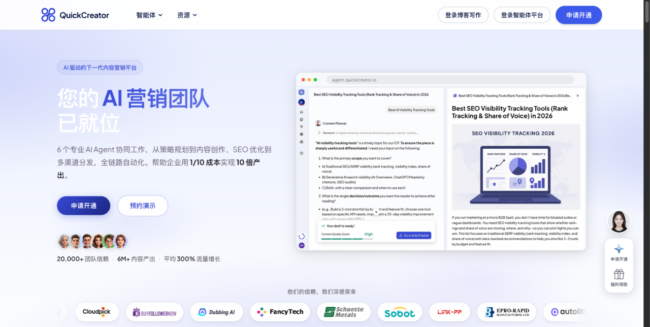 QuickCreator screenshot