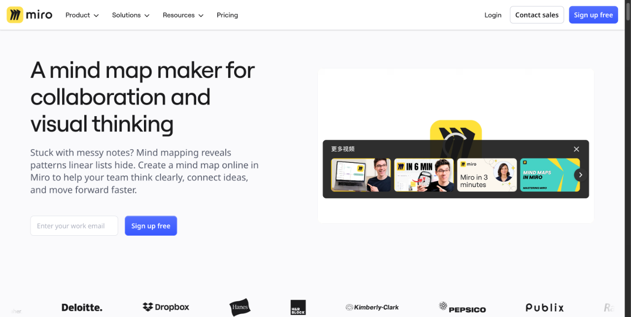 Miro | AI Innovation Workspace 截图
