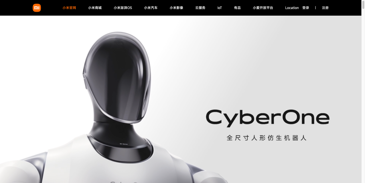 CyberOne全尺寸人形仿生机器人 截图