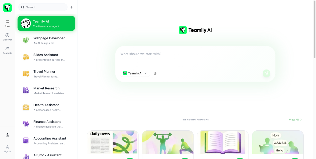 Teamily AI - AI版微信 截图