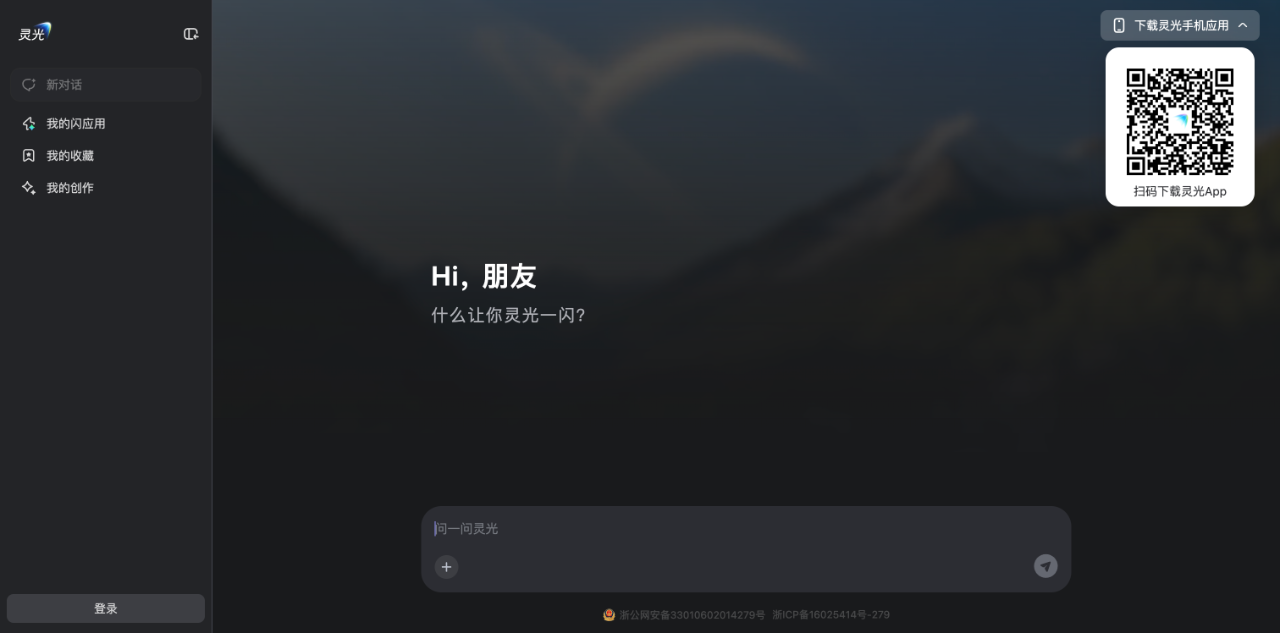 百度蒸汽机2.0视频生成模型全系上线 行业首次实现多人有声音视频一体化