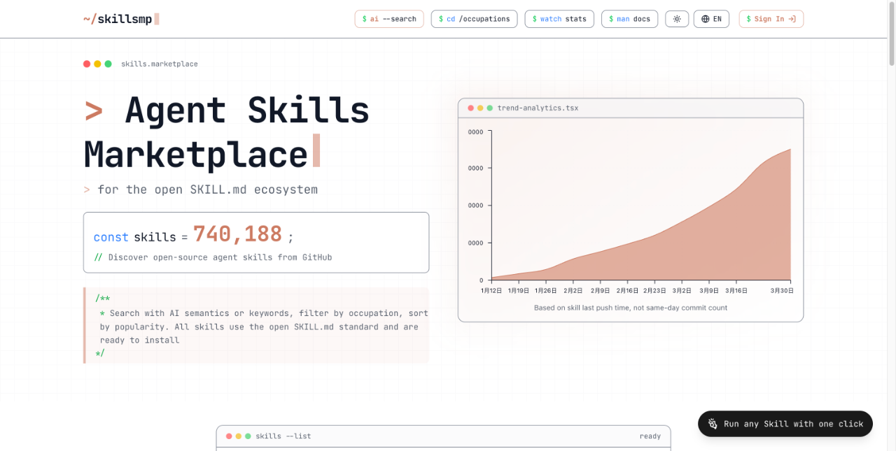 SkillsMP 截图