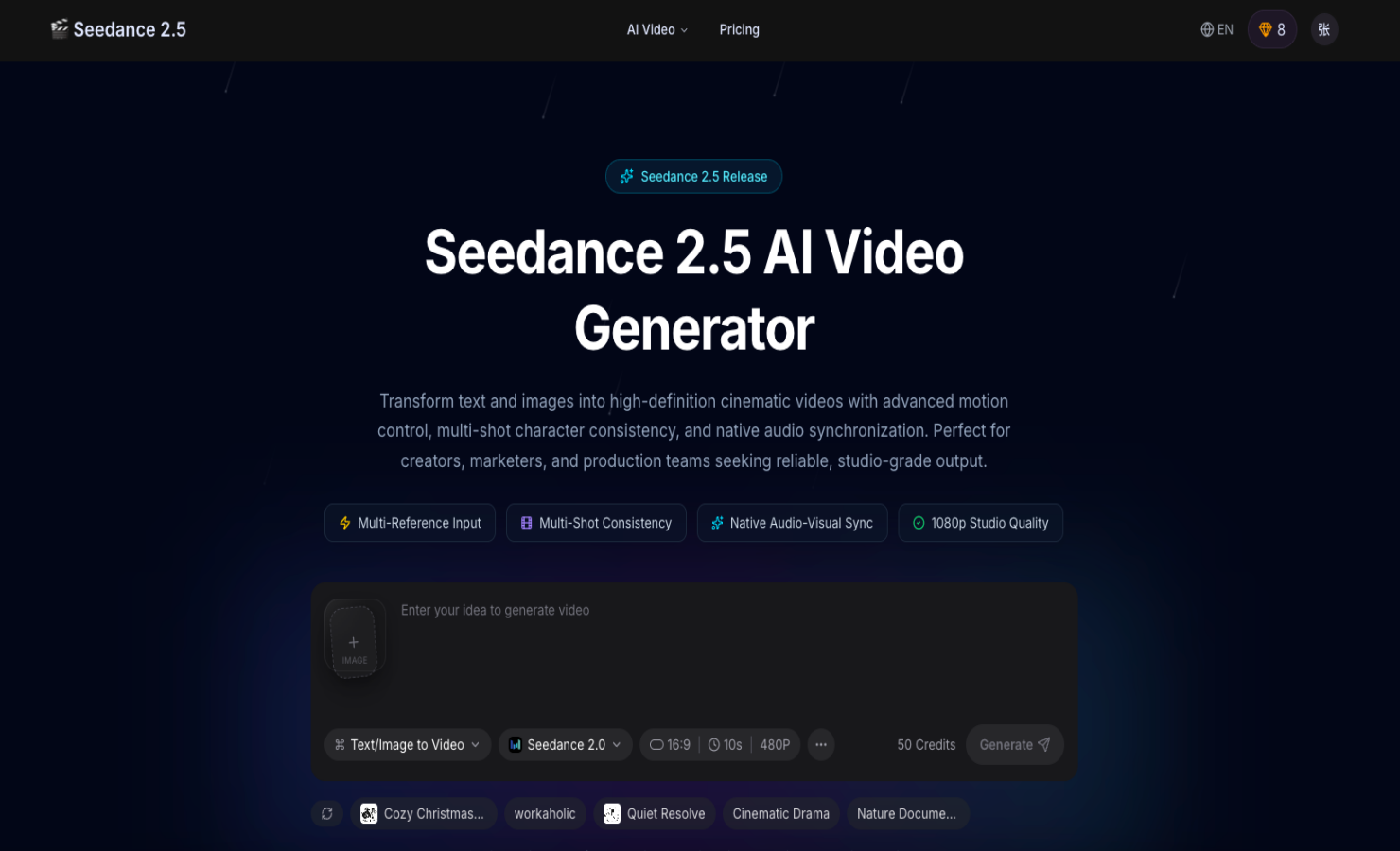 Seedance 2.5 截图
