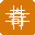 QimenMind 奇门遁甲 AI 排盘