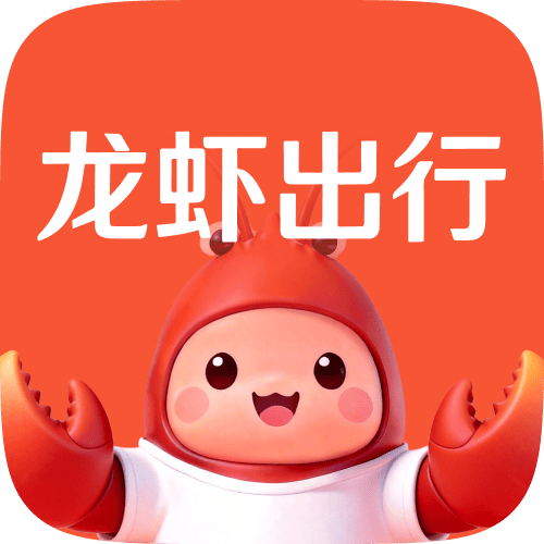 龙虾出行 RideClaw - 你的AI出行助手 - 智能叫车