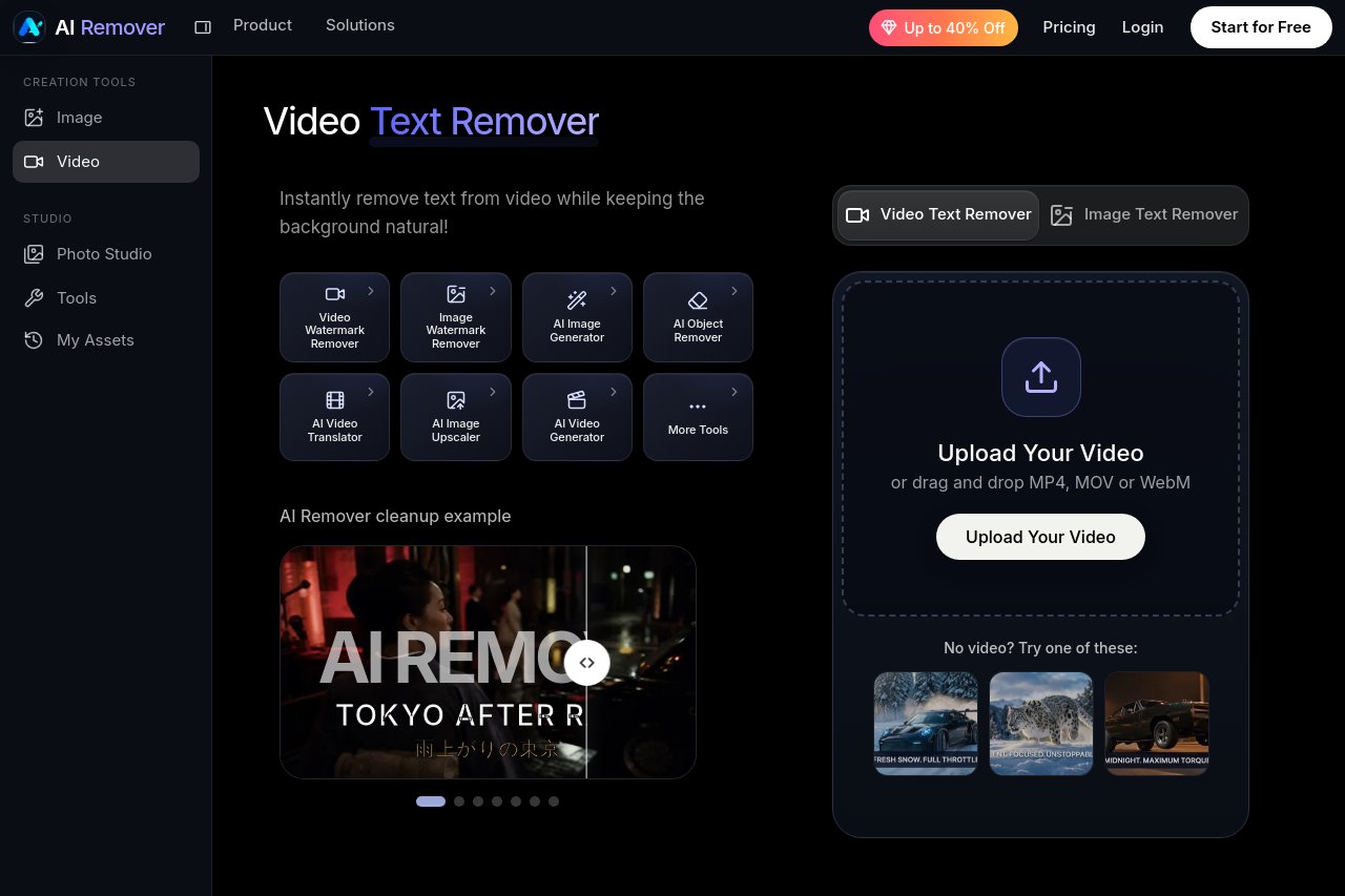 AI Remover 截图