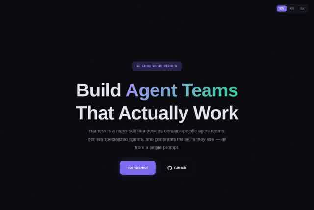 Harness — Agent Team & Skill Architect for Claude Code 截图