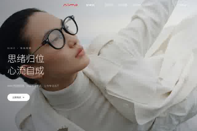 NIMO AI 智能眼镜 - 专注当下 截图
