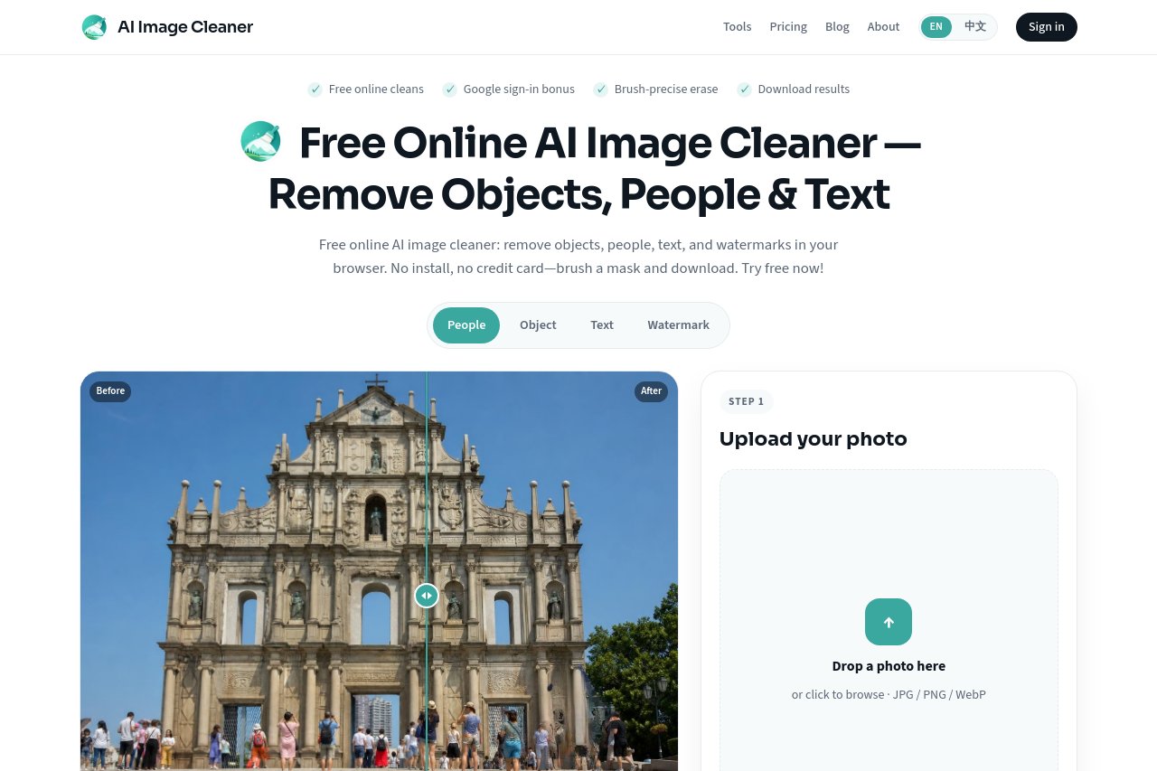 AI Image Cleaner 截图