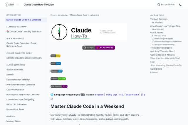 Master Claude Code in a Weekend — Claude Code How-To Guide - 快速上手指南 截图