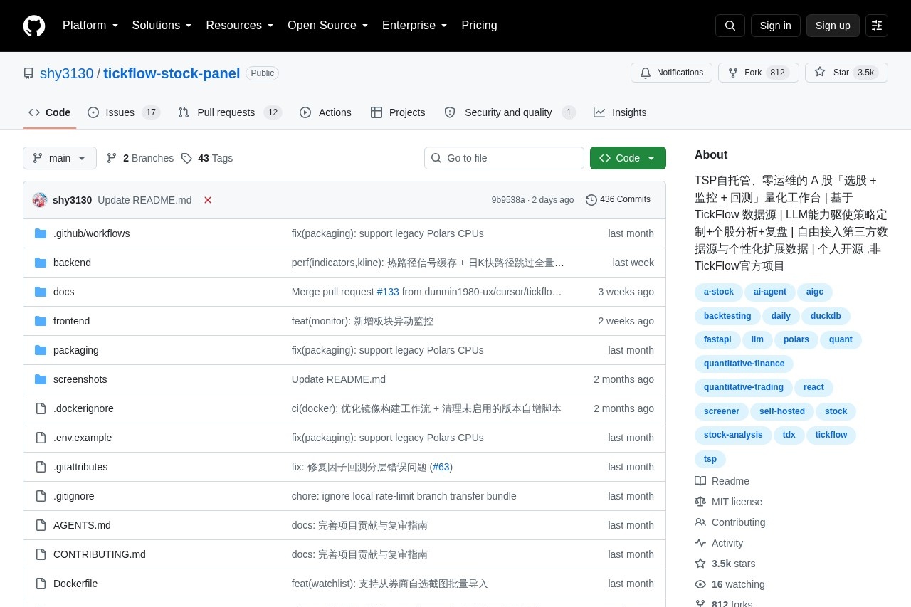 Tickflow Stock Panel 截图