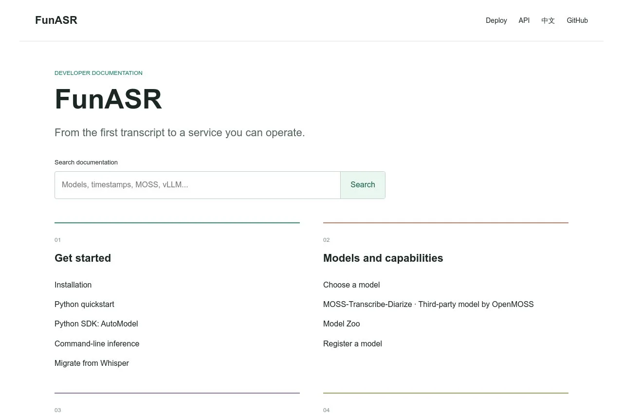 FunASR - End-to-End Speech Recognition Toolkit - 高效语音识别 截图