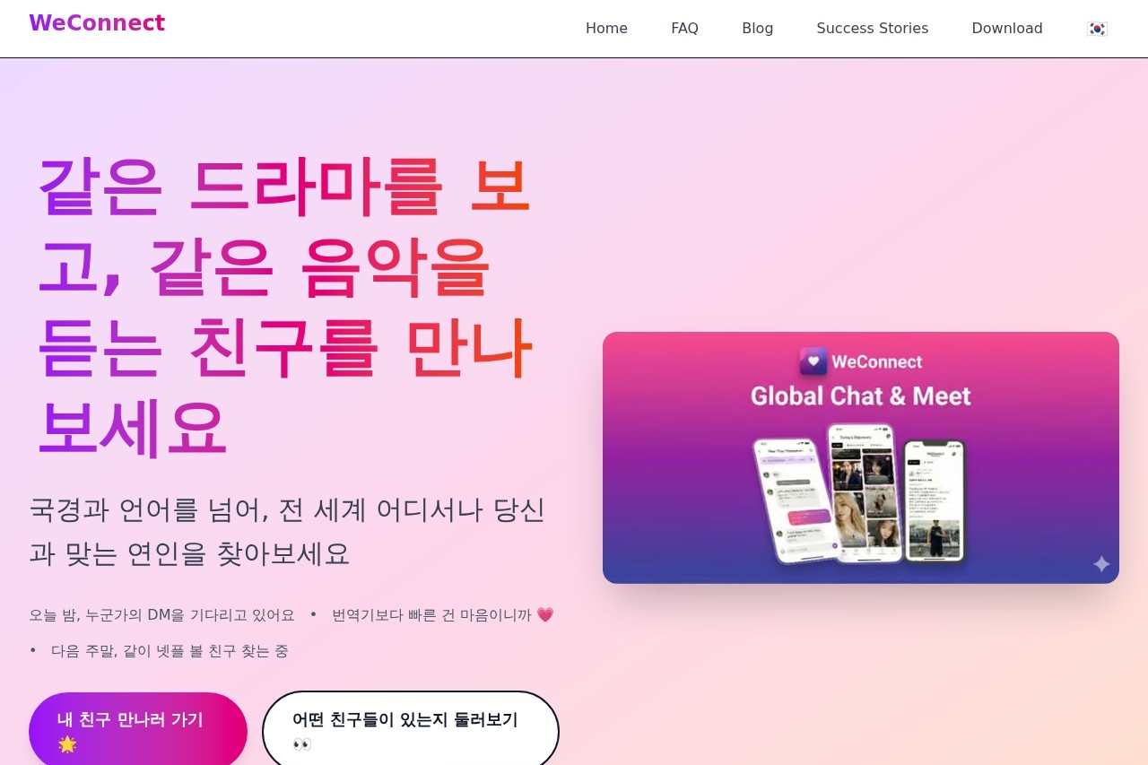 Voice-Pro - 开源AI语音识别、翻译与多语言配音工具 截图