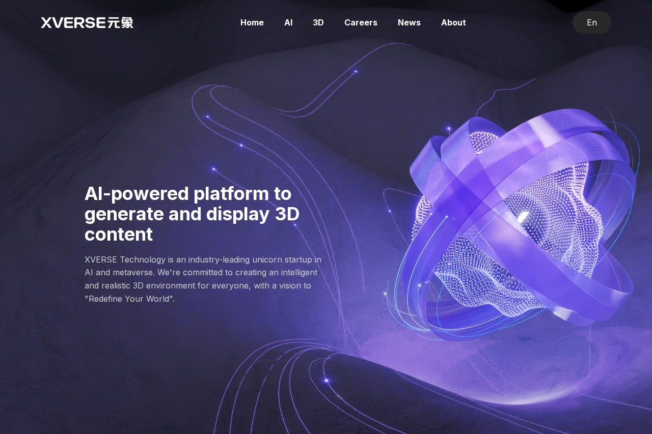 元象大模型 - AI驱动的3D内容生产与消费一站式平台 截图