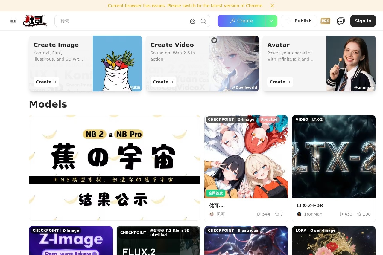 吐司AI 截图