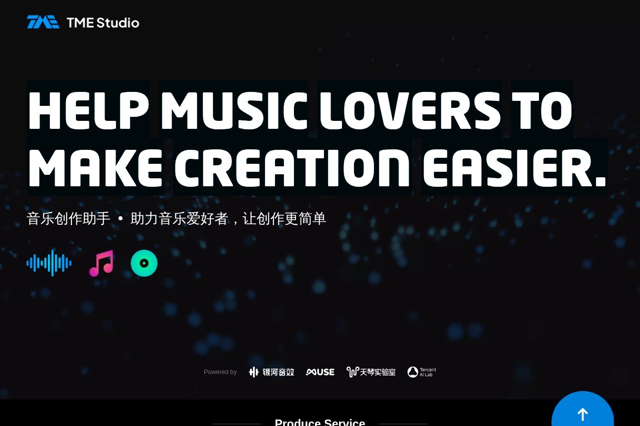 TME Studio - 腾讯音乐创作助手 截图